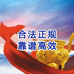 敖汉讨账公司